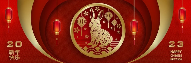 Happy chinese new year 2023 rabbit zodiac sign for the year of the rabbit