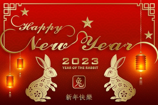 Happy chinese new year 2023 rabbit zodiac sign for the year of the rabbit