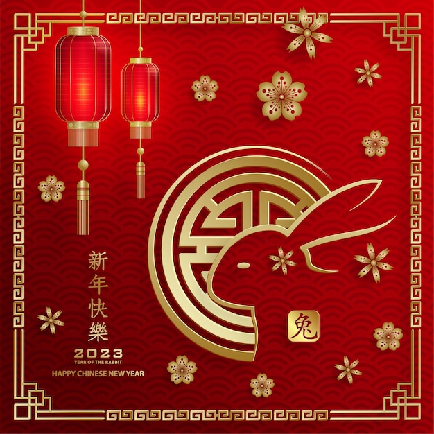 Vector happy chinese new year 2023 rabbit zodiac sign for the year of the rabbit