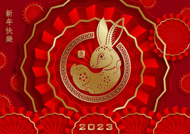 Happy Chinese New Year 2023 Rabbit Zodiac sign for the year of the Rabbit