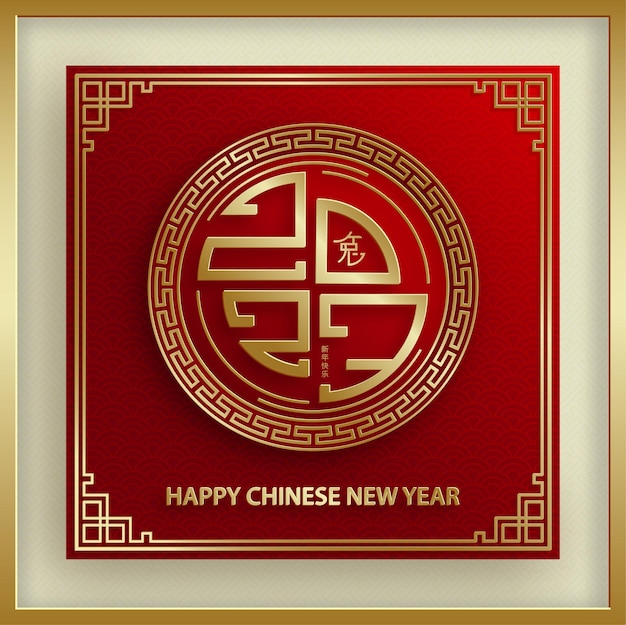 Happy chinese new year 2023 rabbit zodiac sign for the year of the rabbit