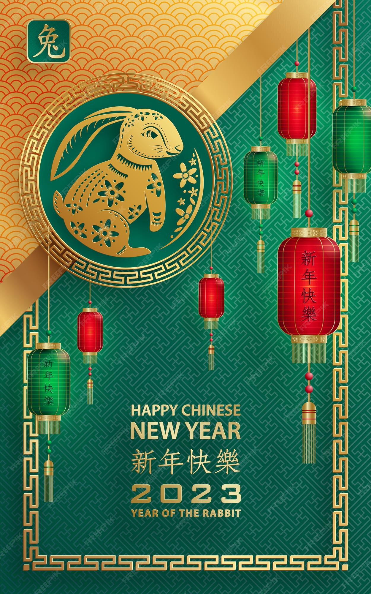 Premium Vector Happy chinese new year 2023 rabbit zodiac sign for the