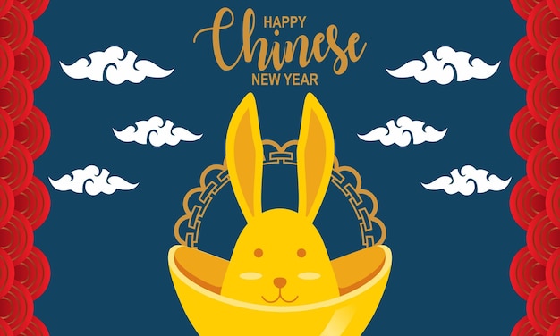 토끼 조디악 로고 배경의 행복 한 중국 설날 2023 년