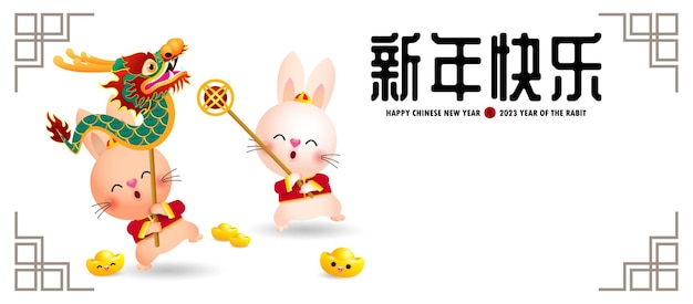 Happy Chinese new year 2023 year of the rabbit, cute Little bunny performs dragon Dance