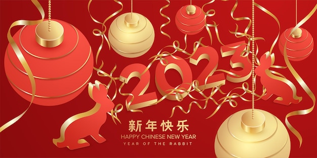 Happy chinese new year 2023 year of the rabbit greeting background