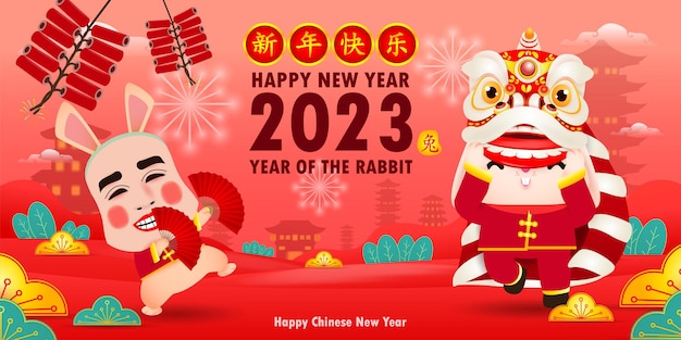 Happy Chinese new year 2023 year of the rabbit zodiac poster design with lion dance man with smile