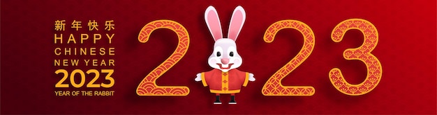 Vector happy chinese new year 2023 year of the rabbit zodiac sign with cartoon character