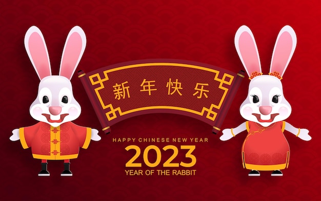 Happy chinese new year 2023 year of the rabbit zodiac sign with cartoon character