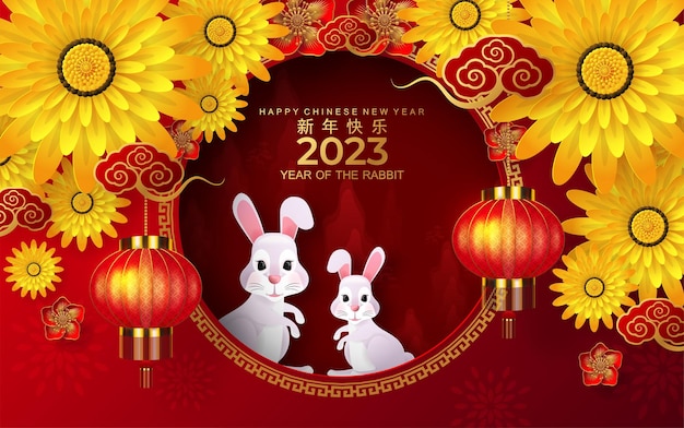 Happy chinese new year 2023 year of the rabbit zodiac sign