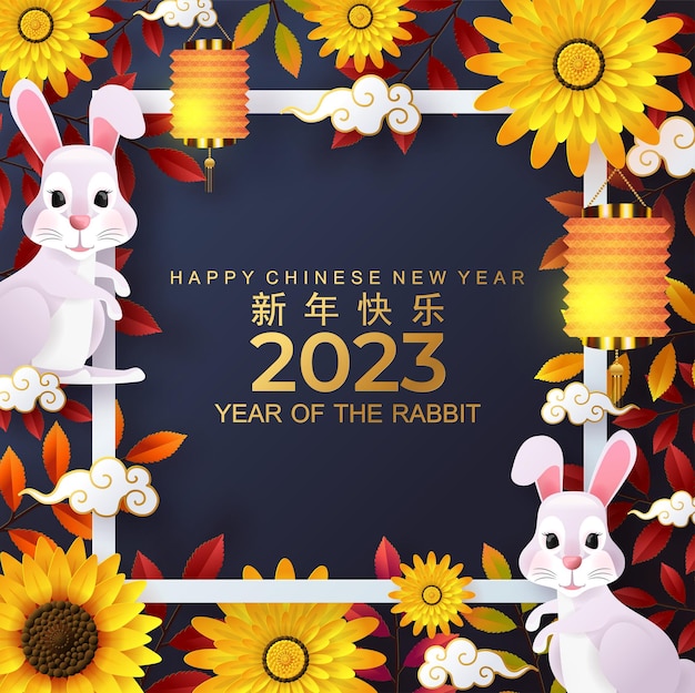 Happy chinese new year 2023 year of the rabbit zodiac sign