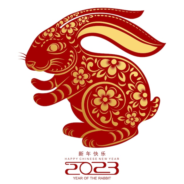 Happy chinese new year 2023 year of the rabbit zodiac sign