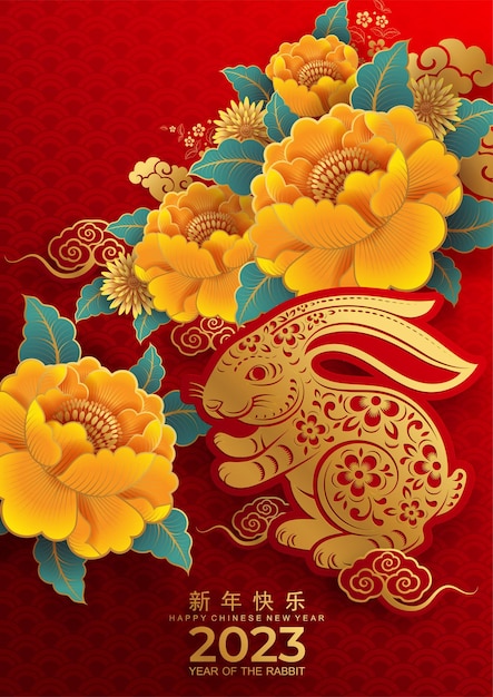 Happy chinese new year 2023 year of the rabbit zodiac sign