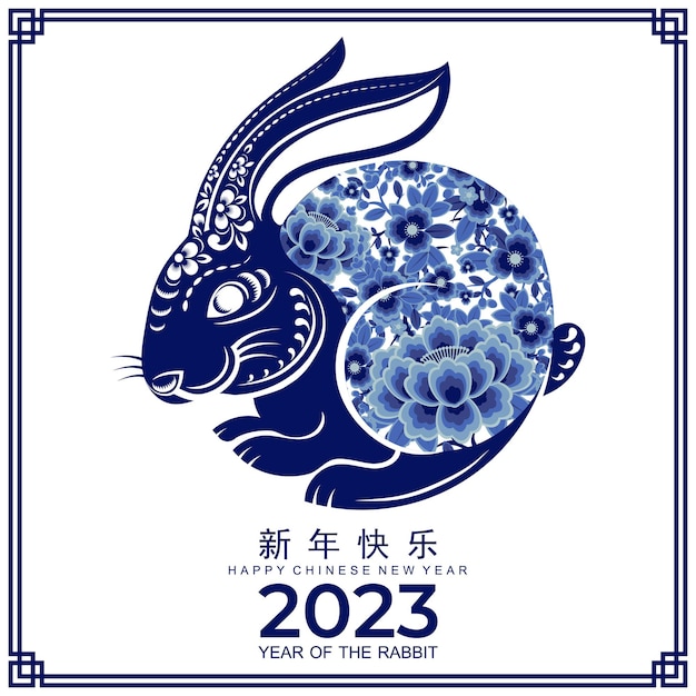 Felice anno nuovo cinese 2023 anno del segno zodiacale del coniglio