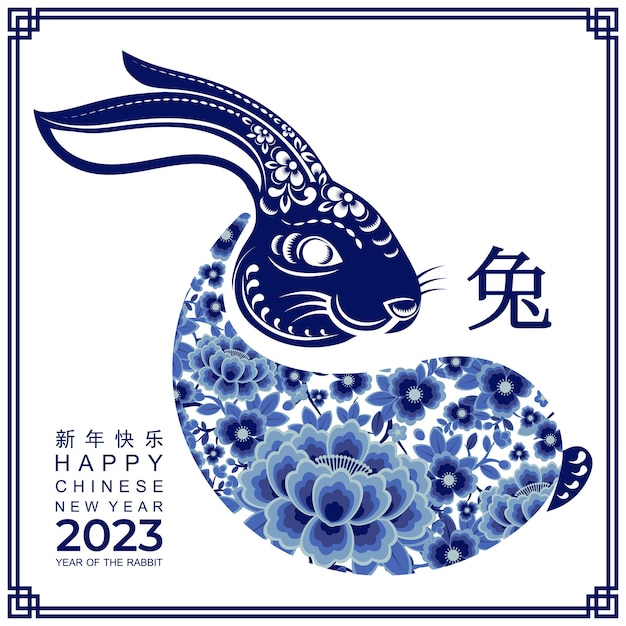 Happy chinese new year 2023 year of the rabbit zodiac sign