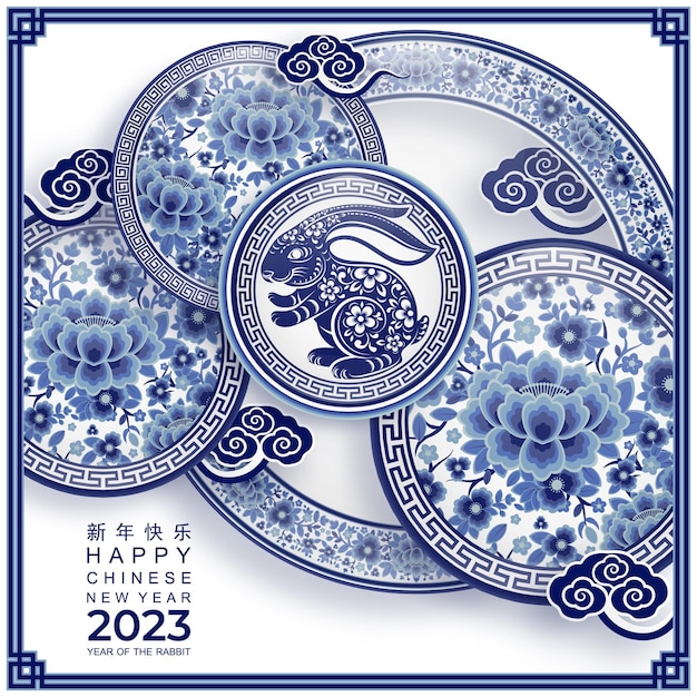 Happy chinese new year 2023 year of the rabbit zodiac sign