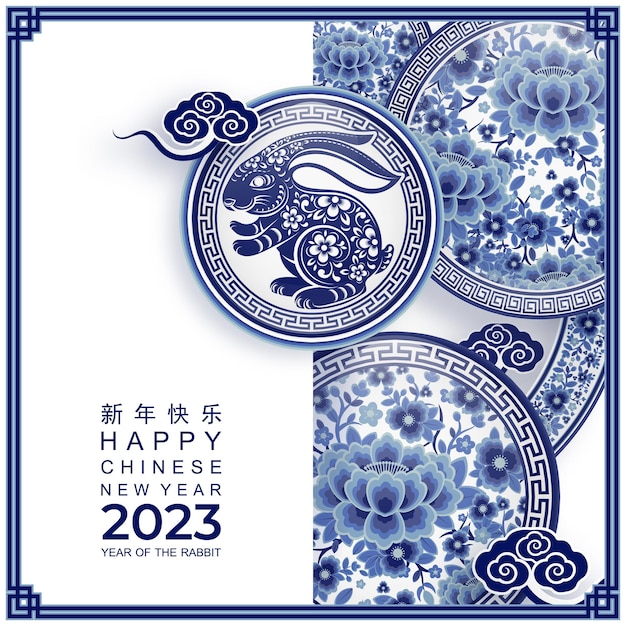 Happy chinese new year 2023 year of the rabbit zodiac sign