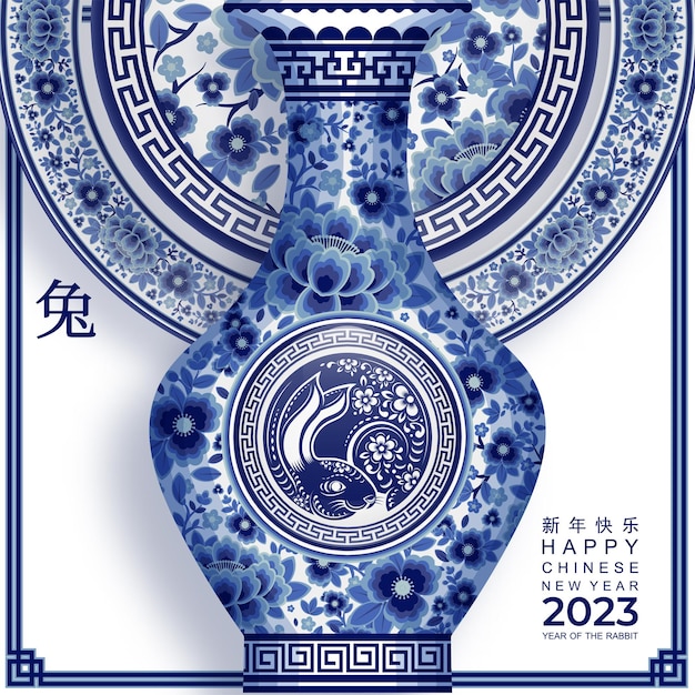 Happy chinese new year 2023 year of the rabbit zodiac sign