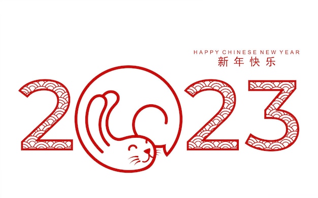 Happy chinese new year 2023 year of the rabbit zodiac sign