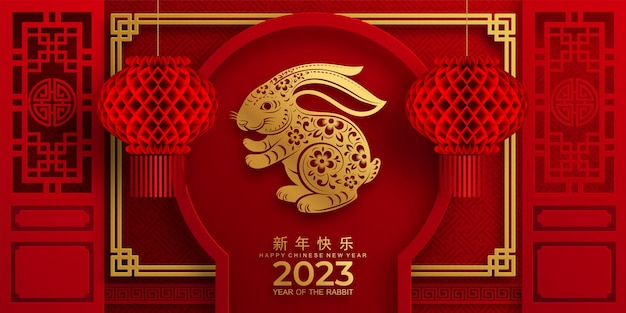 Vector happy chinese new year 2023 year of the rabbit zodiac sign