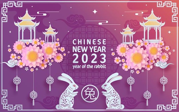 색상 배경에 토끼 조디악의 행복 한 중국 새 해 2023 년
