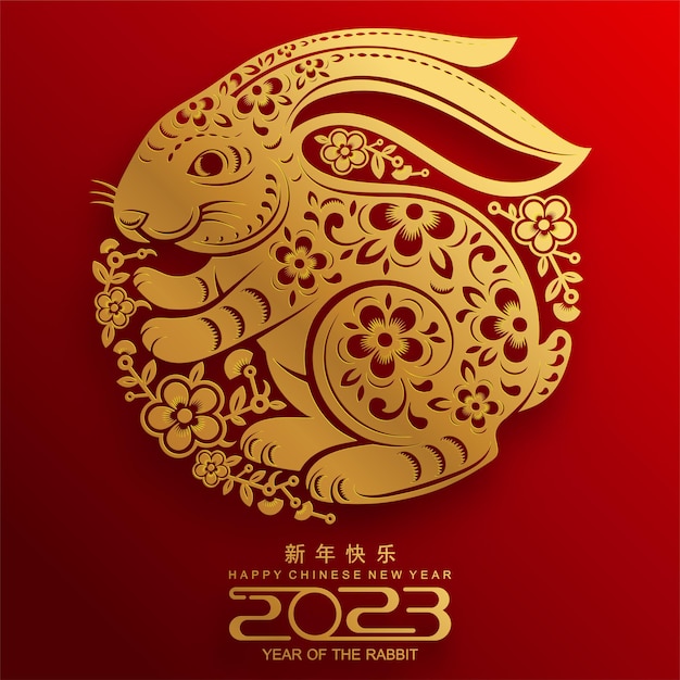 CHINESE NEW YEAR clipart, new year clipart, RABBIT, RABBIT YEAR, 2023 CHINA