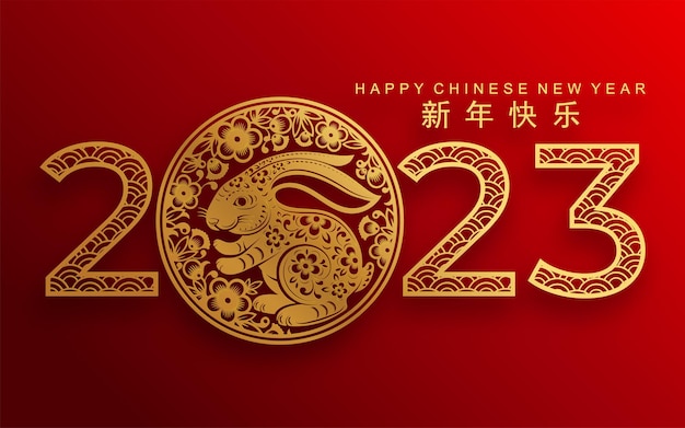 Happy chinese new year 2023 year of the rabbit zodiac