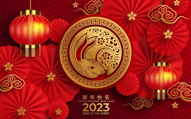 Happy chinese new year 2023 year of the rabbit zodiac