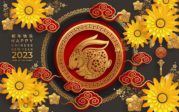 Happy chinese new year 2023 year of the rabbit zodiac