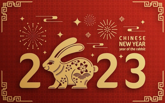 うさぎ干支の幸せな中国の旧正月2023年