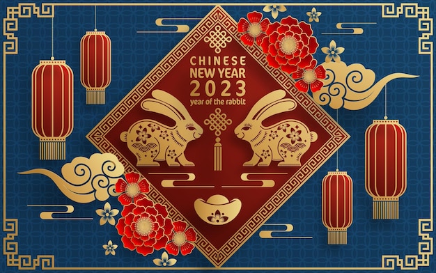 うさぎ干支の幸せな中国の旧正月2023年