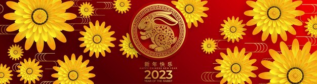 Vector happy chinese new year 2023 year of the rabbit