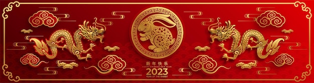 Felice anno nuovo cinese 2023 anno del coniglio