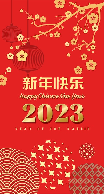 Felice anno nuovo cinese 2023 anno del coniglio