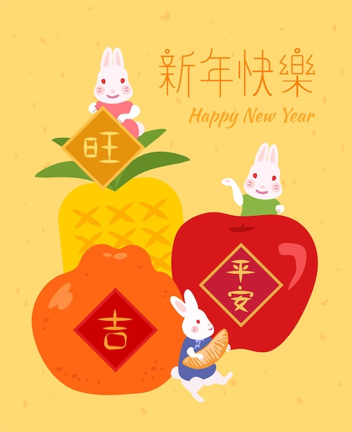 Happy chinese new year 2023 year of rabbit