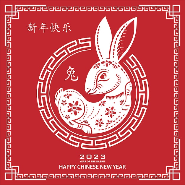 Vector happy chinese new year 2023 zodiac sign year of the rabbit on red color background