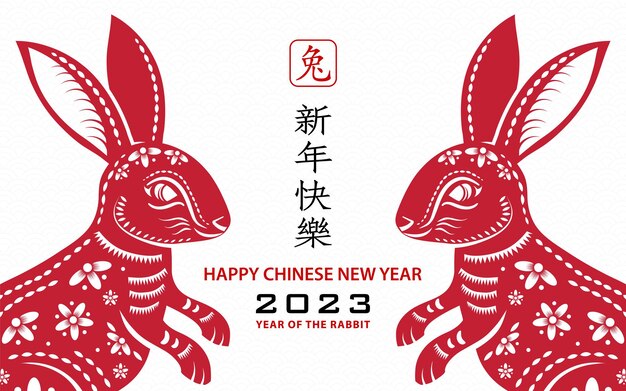 Happy chinese new year 2023 zodiac sign year of the rabbit on white color background