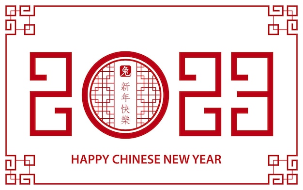 Happy Chinese new year 2023 Zodiac sign year of the Rabbit on white color background