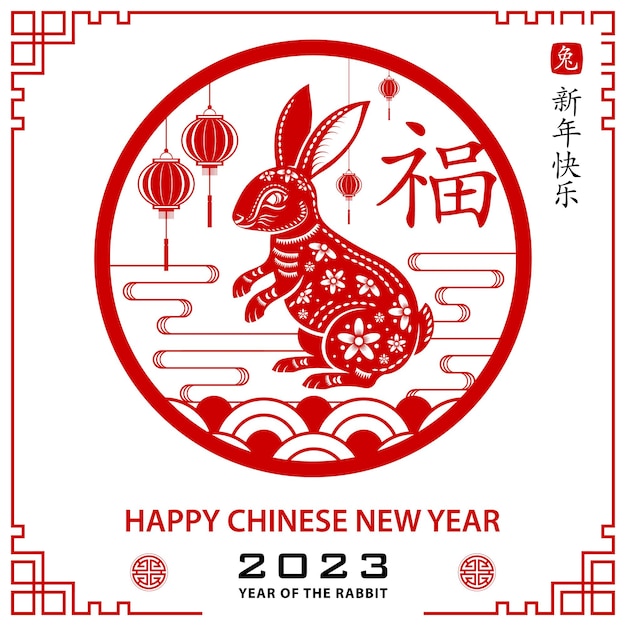 Happy chinese new year 2023 zodiac sign year of the rabbit on white color background