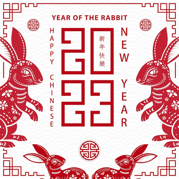 Happy Chinese new year 2023 Zodiac sign, year of the Rabbit, with red paper cut art and craft style on white color background with red frame (Translation : happy new year 2023, year of the Rabbit)