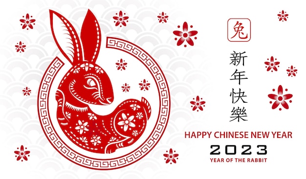 Happy chinese new year 2023 rabbit zodiac sign Paper cutting art and craft  motifs are in