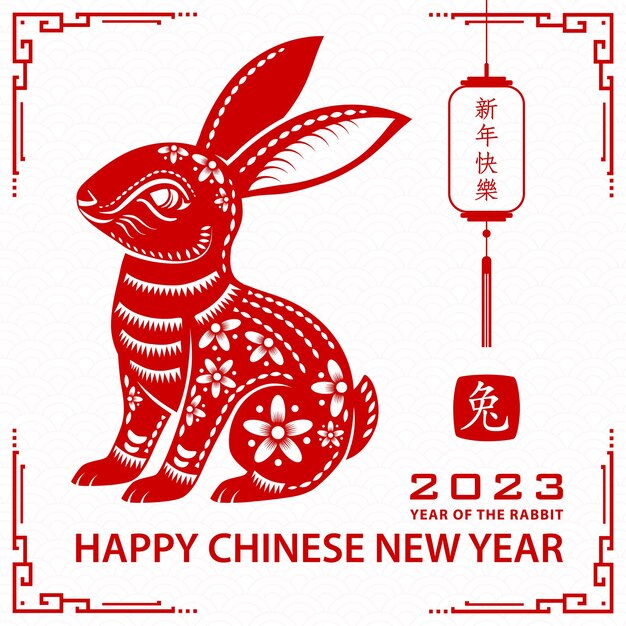 Happy Chinese new year 2023 Zodiac sign year of the Rabbit with red paper cut art and craft style