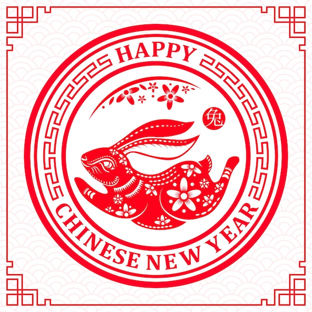 Happy chinese new year 2023 zodiac sign for the year of the rabbit