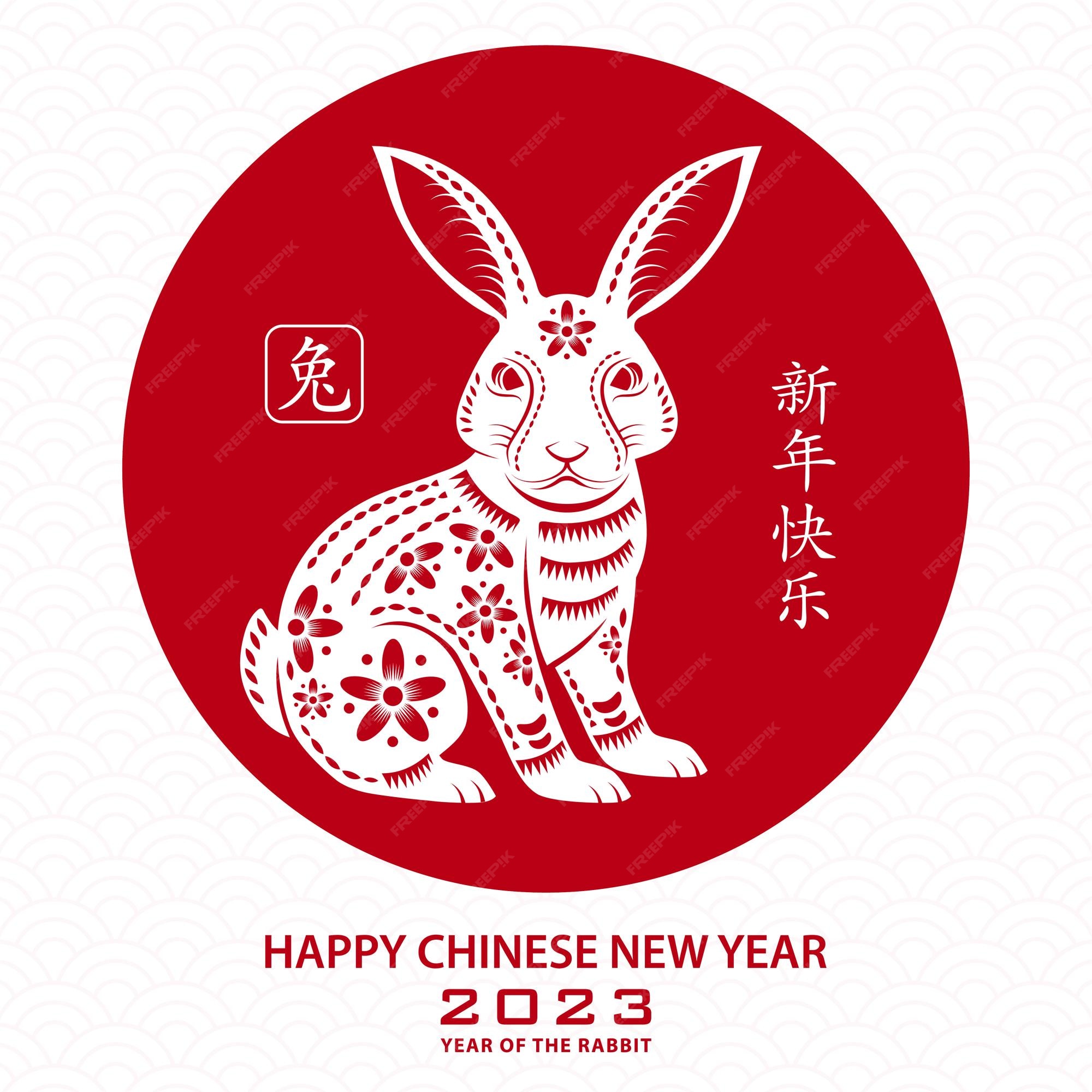 Premium Vector  Happy chinese new year 2023 zodiac sign year of