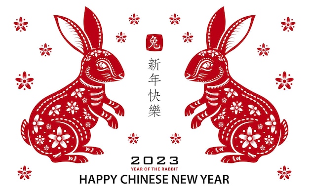 Happy chinese new year 2023 zodiac sign year of the rabbit