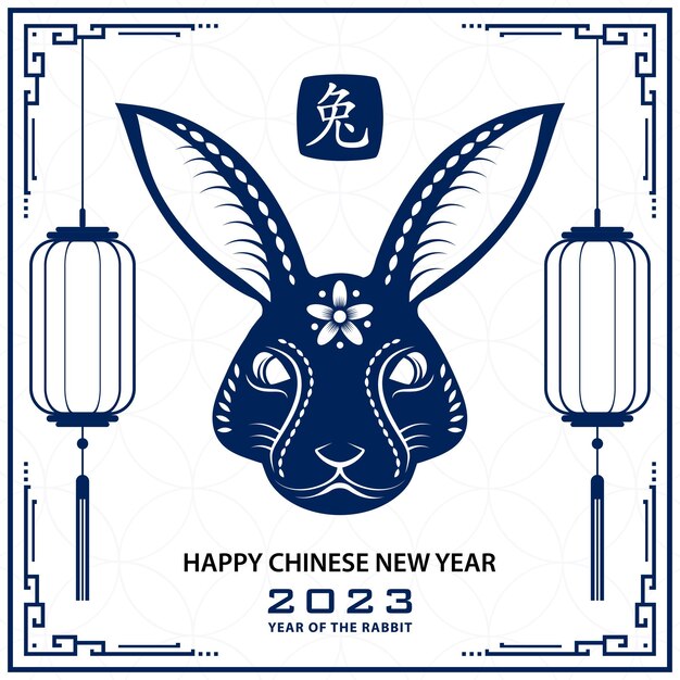 Happy Chinese new year 2023 Zodiac sign year of the Rabbit