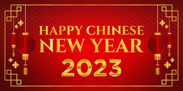 Happy chinese new year 2023