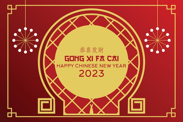 Happy chinese new year 2023