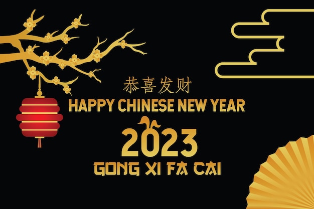 Happy chinese new year 2023