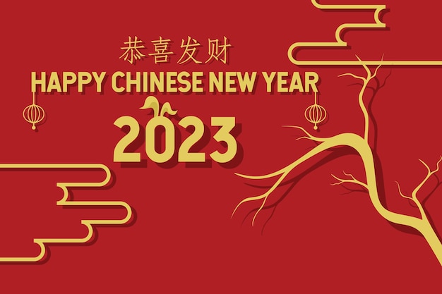 Happy chinese new year 2023