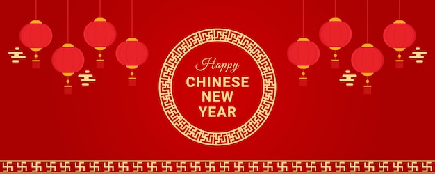 Happy chinese new year 2024 background chinese new year banner greeting card with china frame and l